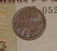    1927   AU-UNC (1 W) -  - 
