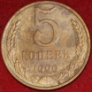 5   1990      VF   ( 2-) -  - 