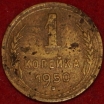 1   1950   4  VF ( 11.1) -  - 