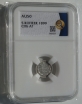 5   1899      AU50   ( 3) -  - 