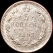 5   1893  (1-9)    -  - 