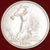 50   1924       XF-AU      (1-5-11.2-2) -  - 