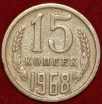 15   1968     VF (5-W) , , ! -  - 
