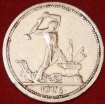 50   1926  (5-11.2)           -  - 