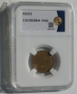 3    1940   AU 53    , ( 2) -  - 
