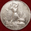 50   1925 ,   ( 9)   , , ! -  - 