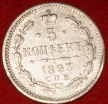 5   1893  (2-9)    -  - 