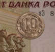 10   1950  AU-UNC ( 1-11.2) -  - 