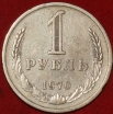 1   1970    VF  (3-15.2)  -  - 