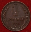 1   1924   1  XF-AU ( 11.1) -  - 