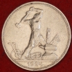50   1924     (3-11.2)     -  - 