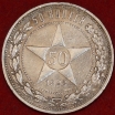 50   1922         (1-5-11.2-5) , ! -  - 