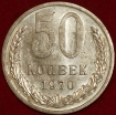 50   1970     AU-UNC ( 3-) -  - 