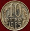 10   1965   VF-XF  ( 4-)  -  - 