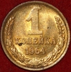 1   1964    1  AU (15.1) -  - 