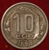 10   1938   2  XF-AU ( 11.2) -  - 