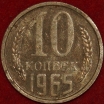 10   1965   VF-XF  ( 4-W) , ! -  - 