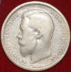  3-        50   1899      VF -  - 