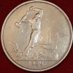 50   1924      (1-5-11.2-5)  , ! -  - 