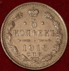 5   1913     (2-) -  - 