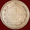 15   1921   2  VF-XF  ( 11.2-3) -  - 