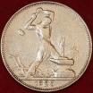 50   1925 ,   ( 4-11.2)        -  - 
