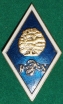  48-3   ,   , ,  -  - 
