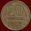 20   1969    VF   ( 4-) -  - 