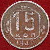 15   1942        VF ( )   !, . , ! -  - 