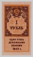  00036.2-3.2   1  1922   UNC -  - 