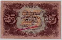  17.2-   25  1922   UNC- -  - 