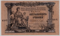  6.3.17.3-10.1     1919  50       UNC -  - 