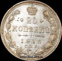 20   1913  C  (1-9) -  - 