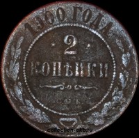 2   1900  (1)  -  - 