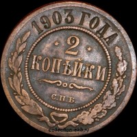 2   1903  (1) -  - 