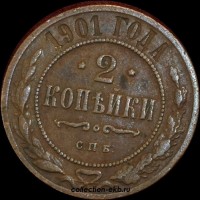 2   1901  (1) -  - 