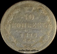 10   1878     (3) -  - 