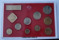 Годовой набор монет СССР 1977 год, (лот №1)  - Коллекции - Екб