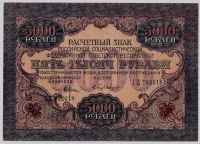  02.1-1  1919  5000   AU (    ) -  - 