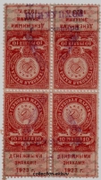  0051.1-3.2    (4) 10   1923   , ,  XF -  - 