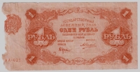  21.5-3.2  1  1922   F -  - 
