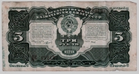  07.6-1 .   3  1925   XF -  - 