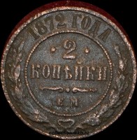 2   1872    (4) -  - 