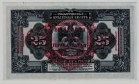  11.10- .   1918 , 25  (  ), ,  ,  UNC -  - 