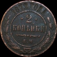 2   1872    (3) -  - 