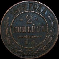2   1872    (2) -  - 