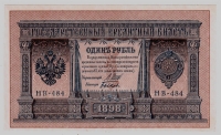  70.1-  1898  1     UNC -  - 