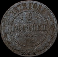 2   1872    (1) -  - 