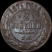 2   1871    (4) -  - 
