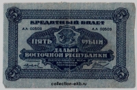  11.13.3.2-1.3  .    5  1920  XF -  - 